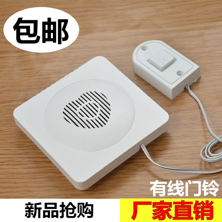 带线门铃有线门禁老式叮咚老人呼叫器家用门铃电池大铃声,电子/电工,楼宇对讲设备,淘宝优惠券,粉丝福利购,淘宝优惠卷