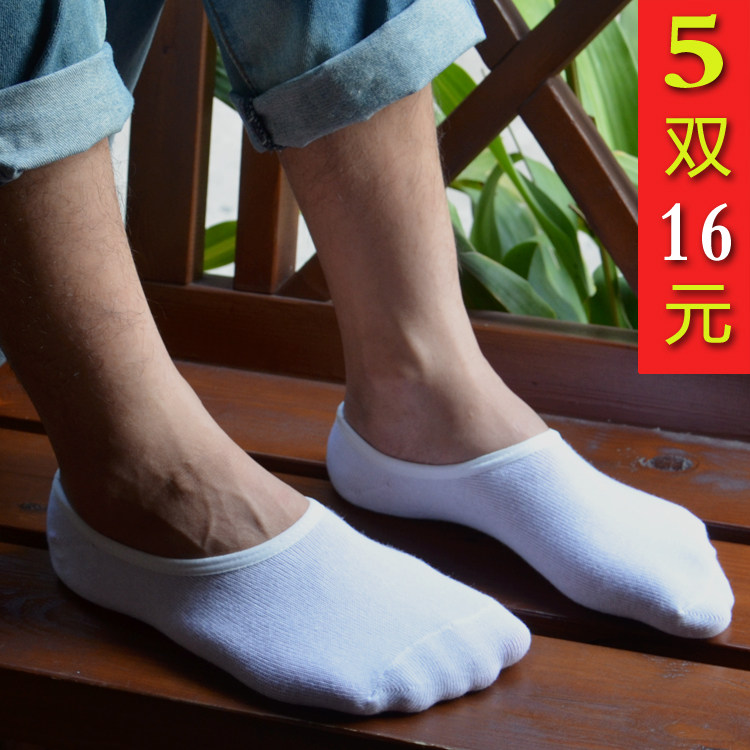 Chaussettes - collants - Ref 761468 Image 1