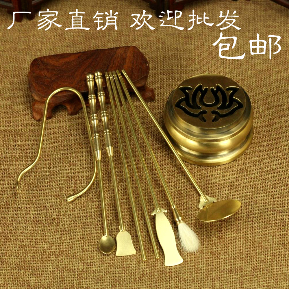 香道用品七件套 纯铜香篆炉套装 香篆香炉 打拓打篆沉香粉檀香炉