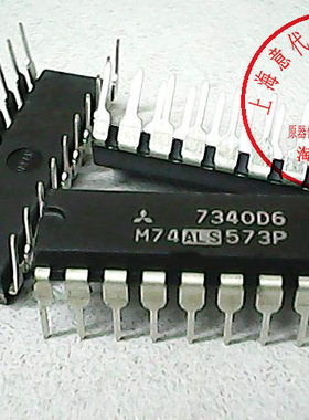 M74ALS573P 三菱 74LS573【进口原装】赛格市场G332室实体店 现货