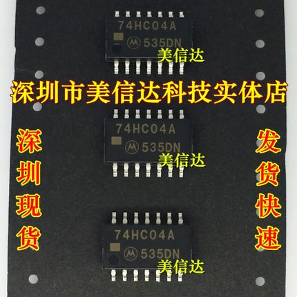 深圳BOM配单 74HC04A SN74HC04A 全新原装进口 SOP5.2-14 逻辑IC