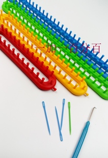 diy围巾毛线织布机 长方形四件套编织器 毛衣编织工具内外销