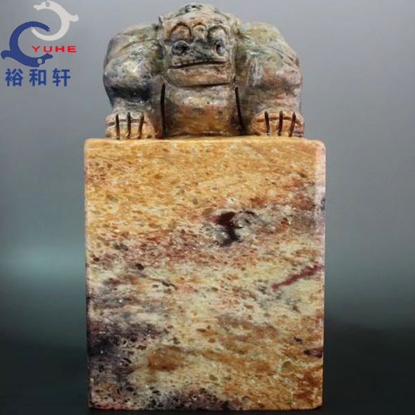 寿山石印章 国石真品 老岭石 手工 貔貅印钮大章玉玺【裕和轩】C7