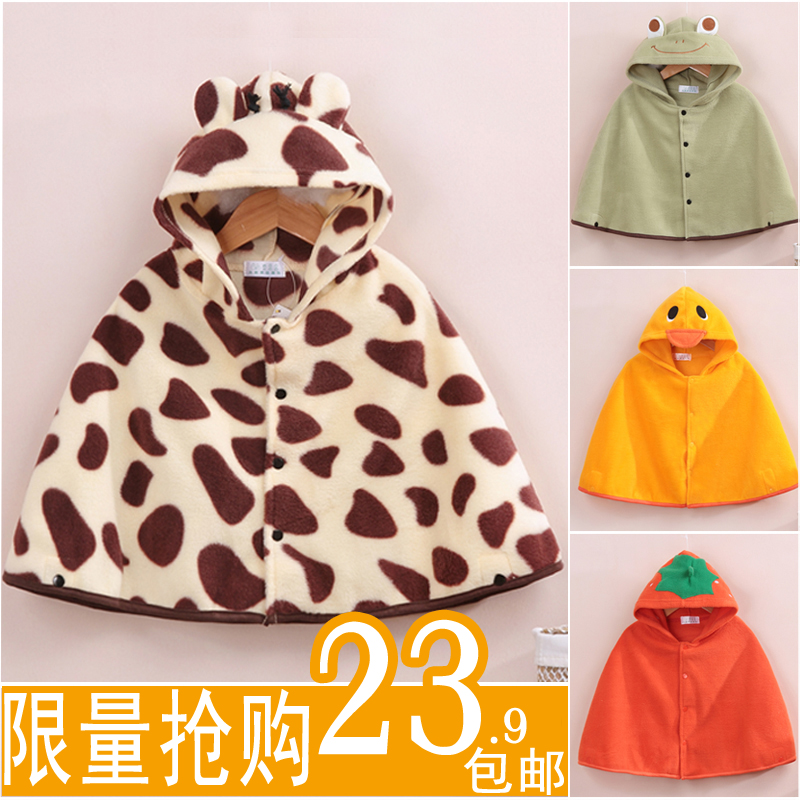 Cape pour enfant en toison - Ref 2153758 Image 1
