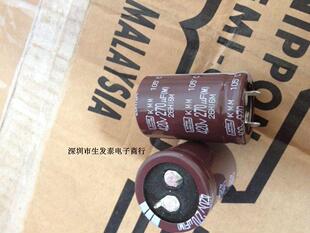 铝电解电容420V270UF 25X40 全新原装 原盒 日本黑金刚 KMM105°