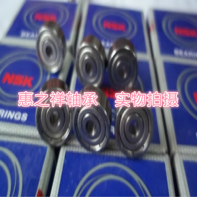 进口NSK轴承692ZZ 693ZZ 694ZZ 695ZZ 696ZZ 697ZZ 698ZZ 699ZZ