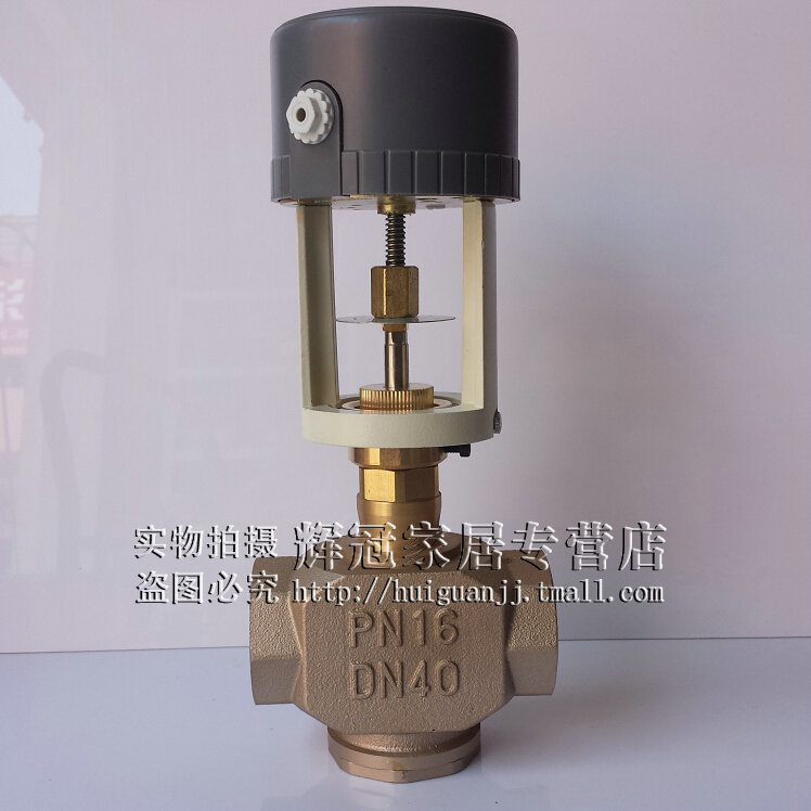 VA3100 3200空调电动两通阀 比例积分电动二通调节阀DN32 DN40 50