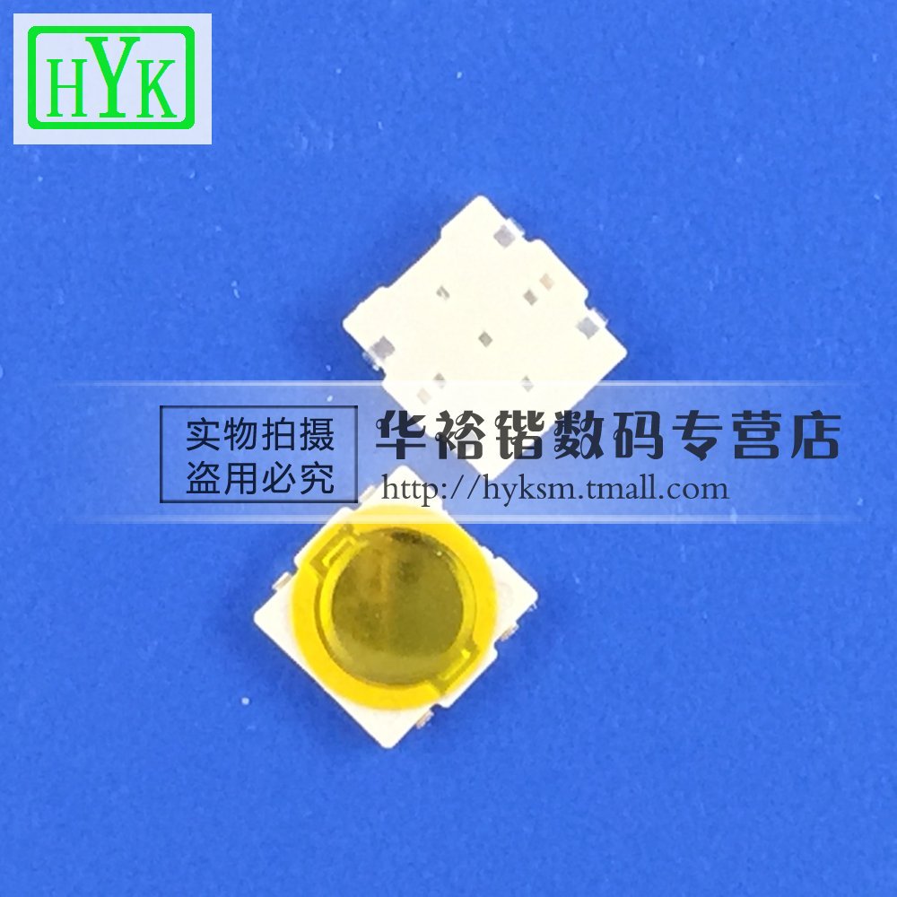 薄贴片开关 按键开关 4*4*0.5 5.2*5.2立贴 按键 四脚按纽开关