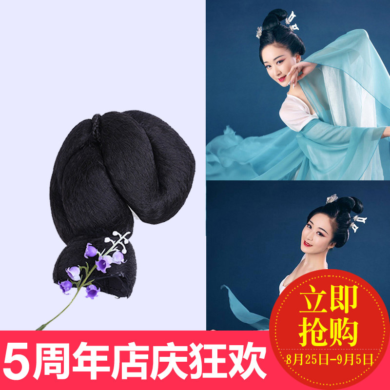 Extension cheveux - Chignon - Ref 236840 Image 1