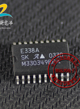 E338A 现货质量保证 汽车电脑芯片