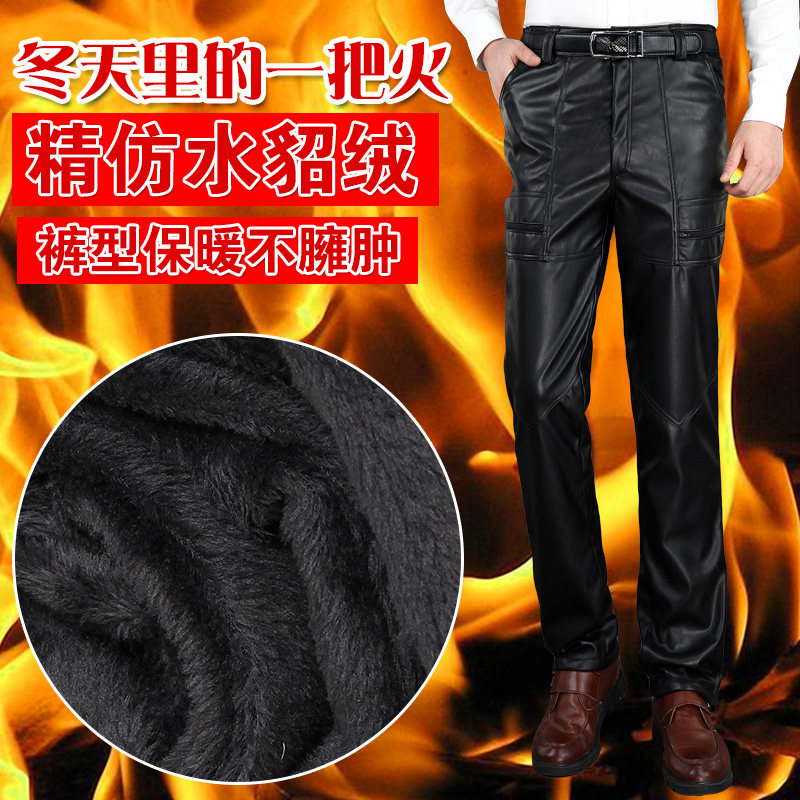 Pantalon cuir homme en vrac PATHFINDER pour automne - Ref 1491935 Image 1