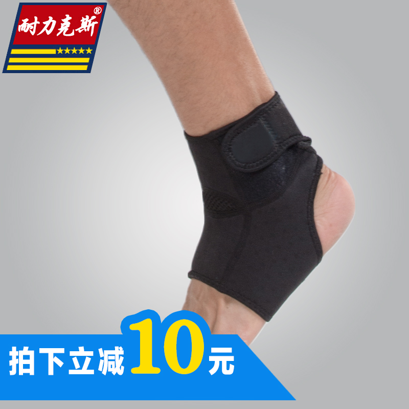 Protection sport - Ref 594309 Image 1