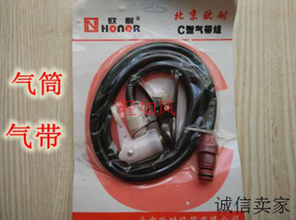 Pompe à vélo - Ref 2392497 Image 1