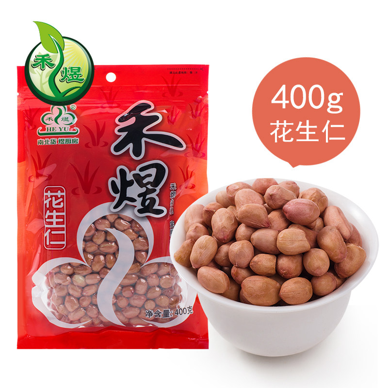 烤箱版烤红薯&烤箱版油炸花生米