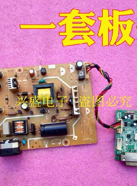 飞利浦 226V3L显示器驱动板 246V5L 242E3L电源板主板高压板一套