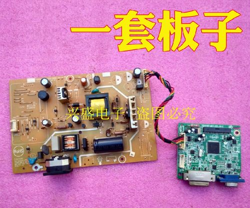 飞利浦 226V3L显示器驱动板 246V5L 242E3L电源板主板高压板一套