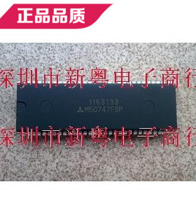 M50747ESP 正品现货 正规卖家 准确报价 快速发货 可供样品