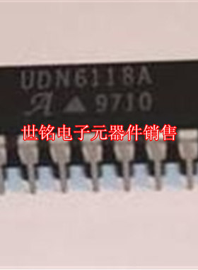 UDN6118A 实体店现货经营进口电子元器件IC。