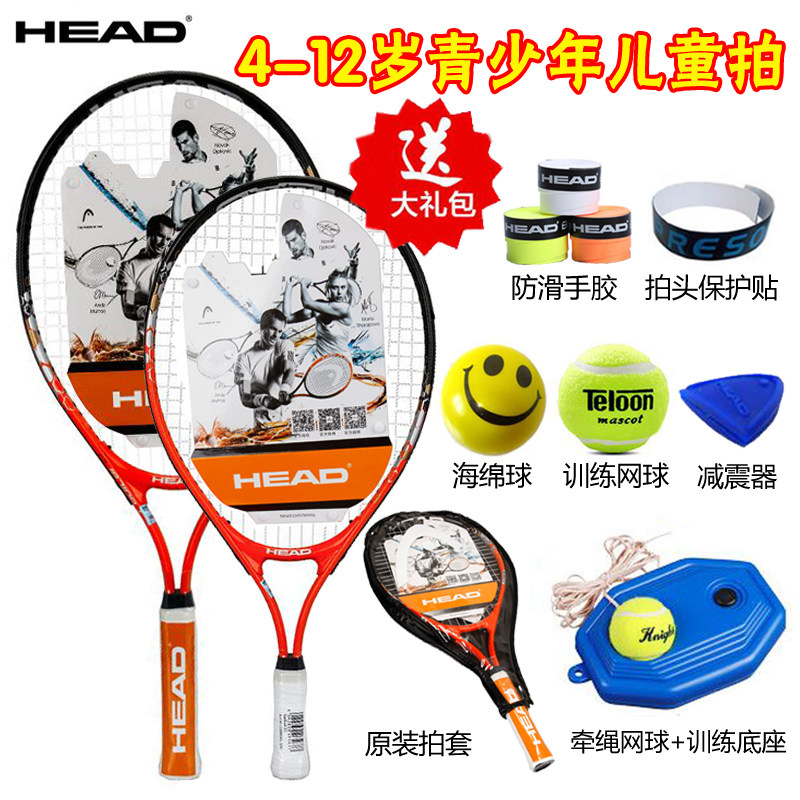 Sac de tennis - Ref 26672 Image 52