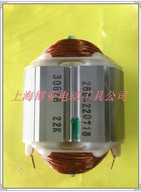 博世BOSCH电动工具原装配件 手电钻GSB10/10RE/GBM13RE（新）定子