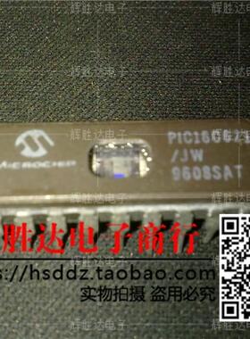 PIC16C621/JW进口现货，集成电路IC 批量供应
