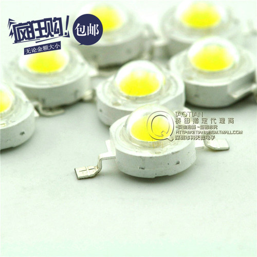 桥田|3W白灯 白光灯珠 白色大功率LED 散光LED 160-180LM (5只)