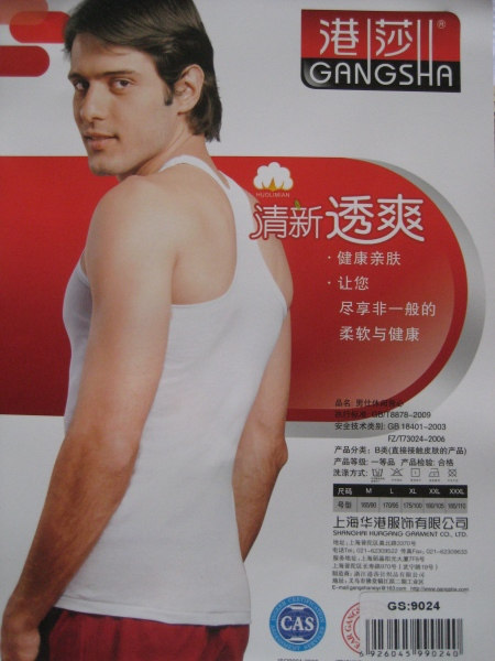 港莎  全棉休闲时尚全棉健美男士背心  55602