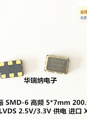 晶振 200M 200MHZ 200.000MHZ SiT9102AI-243N25E200.00MHZ 差分
