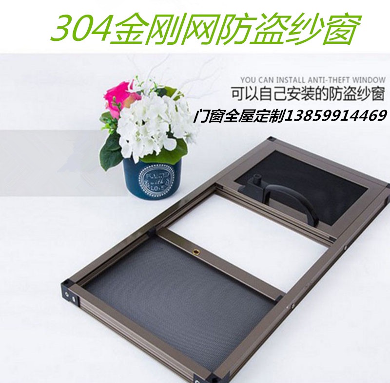 福州厦门定制纱窗三趟式金刚网防盗纱窗防蚊高清网隐形纱门窗推拉