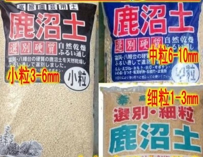 【多省满百包邮】陶瓷多肉花盆 多肉专用鹿沼土 赤玉土批发