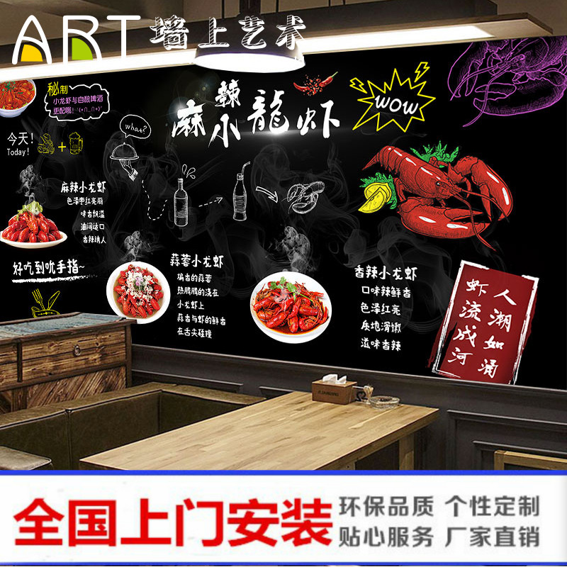 Poster mural géant - Ref 2452569 Image 1