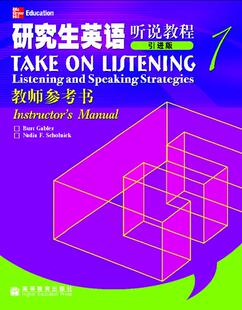 研究生英语听说教程1教师参考书 Gabler Nadia F.Scholnick Burt