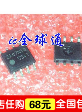 全新原装 5541 FA5541 FA5541N