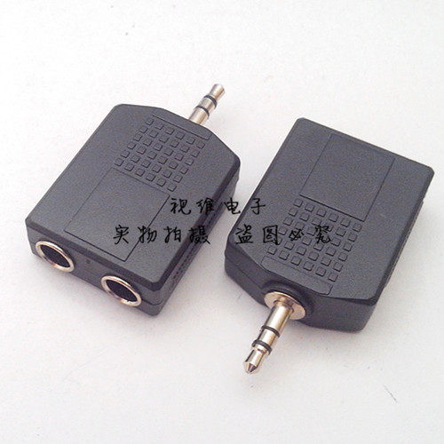 3.5双声头转双6.35母座 3.5公头转6.5双母 3.5立体声头转6.5kk