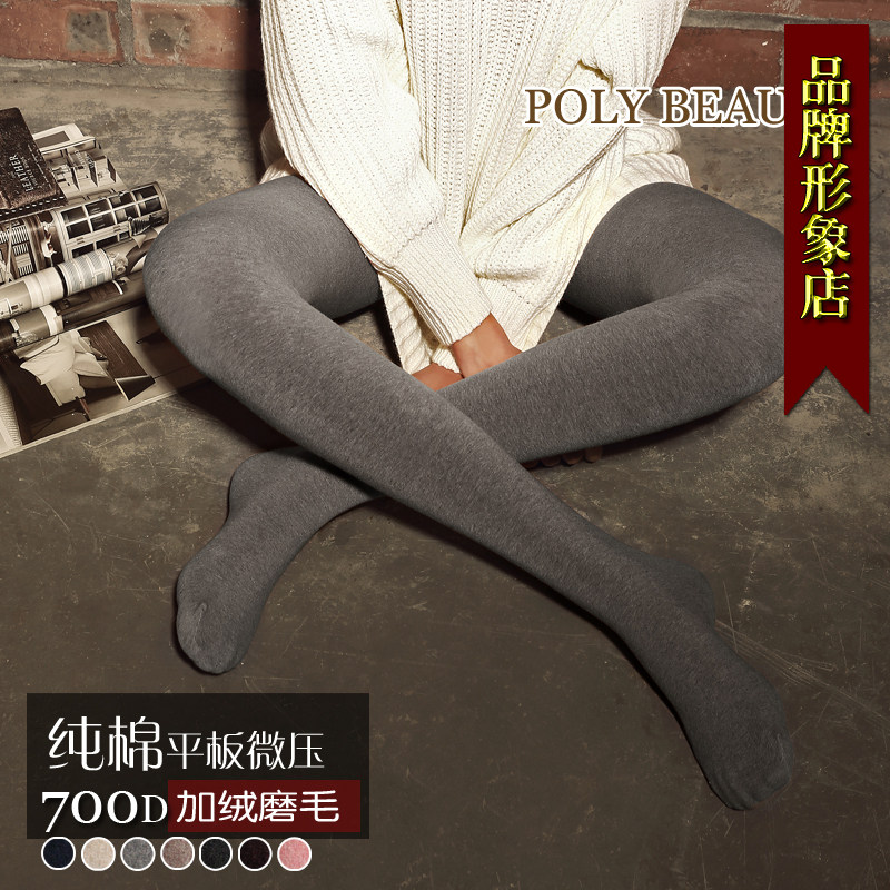 【POLY BEAUTY】700D纯棉平板加绒磨毛微压力踩脚袜PB春秋连裤袜,女士内衣/男士内衣/家居服,连裤袜/打底袜,淘宝优惠券,粉丝福利购,淘宝优惠卷