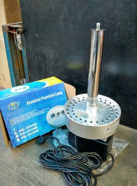 辉旗HQ-3248M三色48珠LED灯雾化观赏性喷泉145w