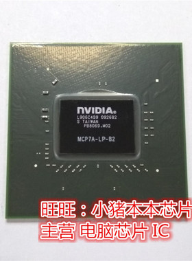 MCP7A-LP-B2 MCP79SLI-B1 MCP79SLI-B2 MCP79SLI-B3 MCP7A-D9-B2