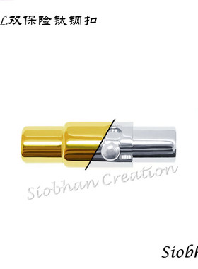 316L磁性双保险不锈钢皮绳手链扣子不褪色手链项链配件绳钛钢扣