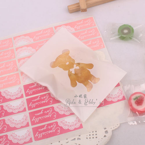 白色小熊饼干袋 礼品包装袋 烘焙曲奇自封点心袋 西点塑料袋 10个