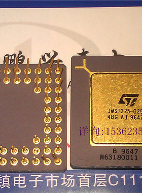 ST . IMST225-G25S . 插脚 16位微处理器 CPGA68 . CPU 收藏保用