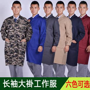 包邮蓝大褂长袖工作服男女搬运服兰大褂劳保服长袍马褂厂家直销