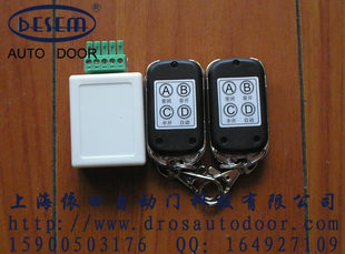 FORCE自动门 遥控器 三浦 感应门遥控器 富士 自动门遥控装置