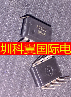 A51DC DIP8 存储器 原装正品 现货实价 诚信经营