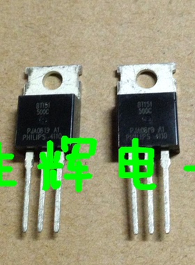 全新进口单向可控硅 BT151-500C晶闸管 BT151500C 直插TO-220F