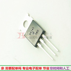 K4145 进口2SK4145 场效应管三极管 常用于电源上MOS 全新