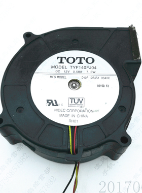 原装 TOTO TYF140FJ04 12V 0.58A 7W 120*99*35MM 3线 涡轮鼓风机