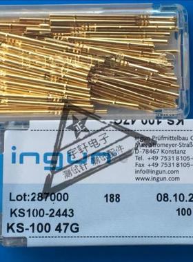 1.7英刚针套KS-100 47G/(R100-4W)环高7.5mm 100mil针套