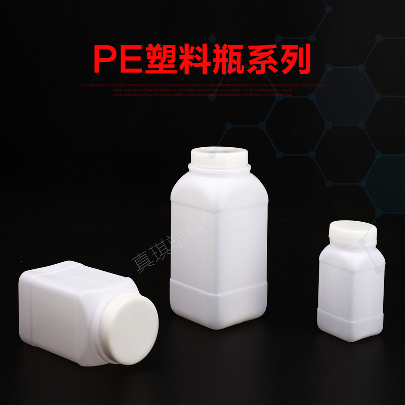 方形半透明固体大口塑料瓶