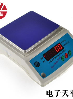 上海友声BS-3000L电子秤1500g/0.2g药品称H+电子天平称BT-600