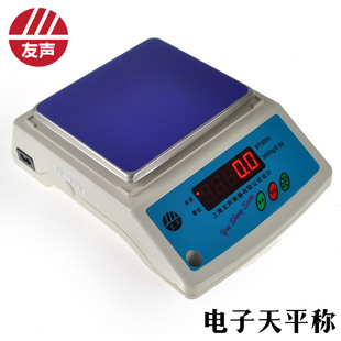电子天平称BT 0.2g药品称H 600 3000L电子秤1500g 上海友声BS
